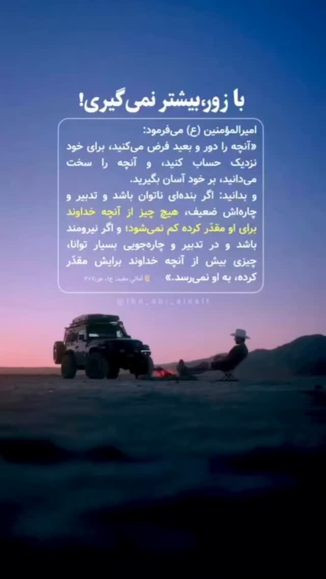  جدید ترین استوری اینستاگرام مونا انصاری فر