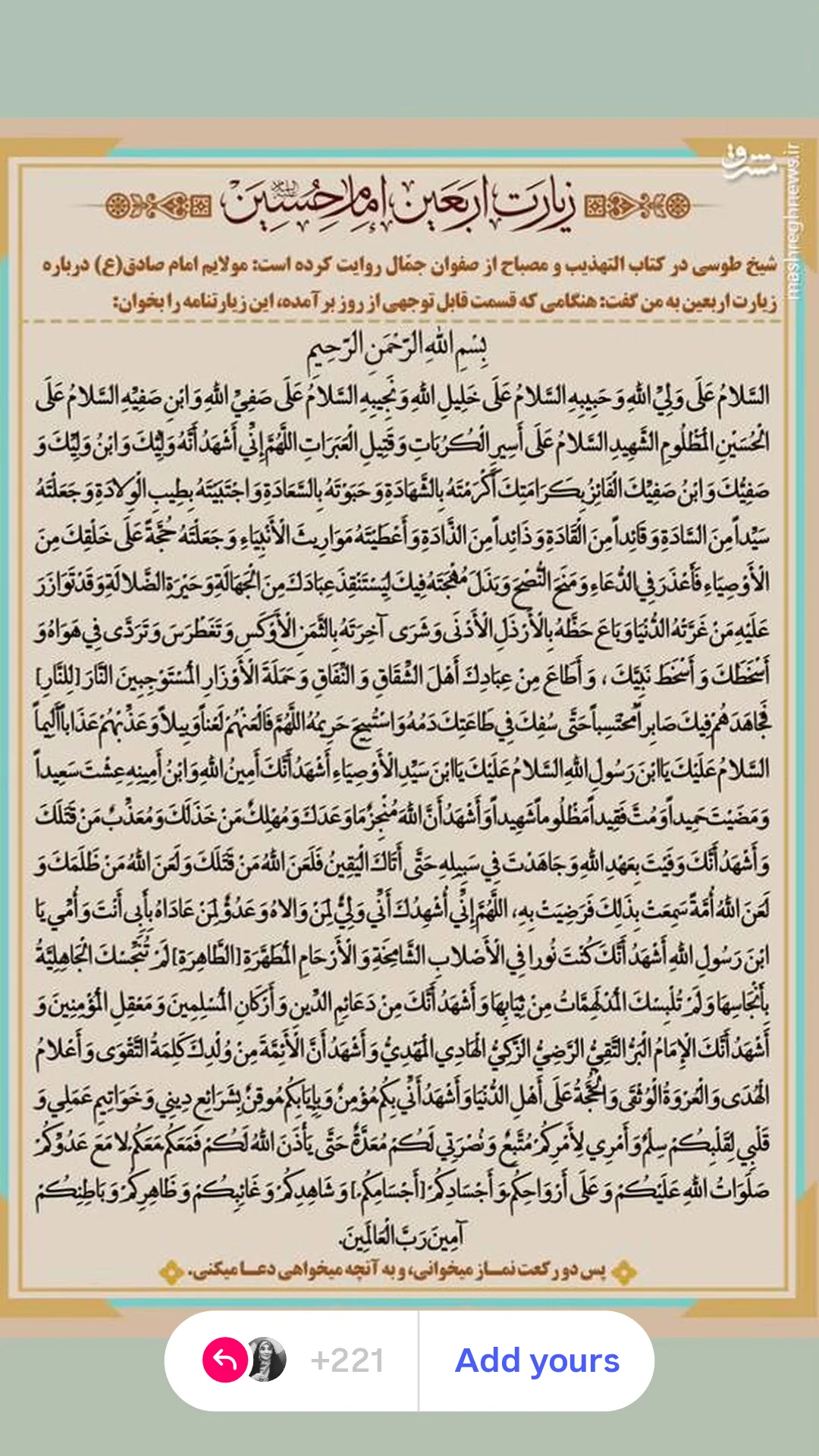  جدید ترین استوری اینستاگرام مونا انصاری فر