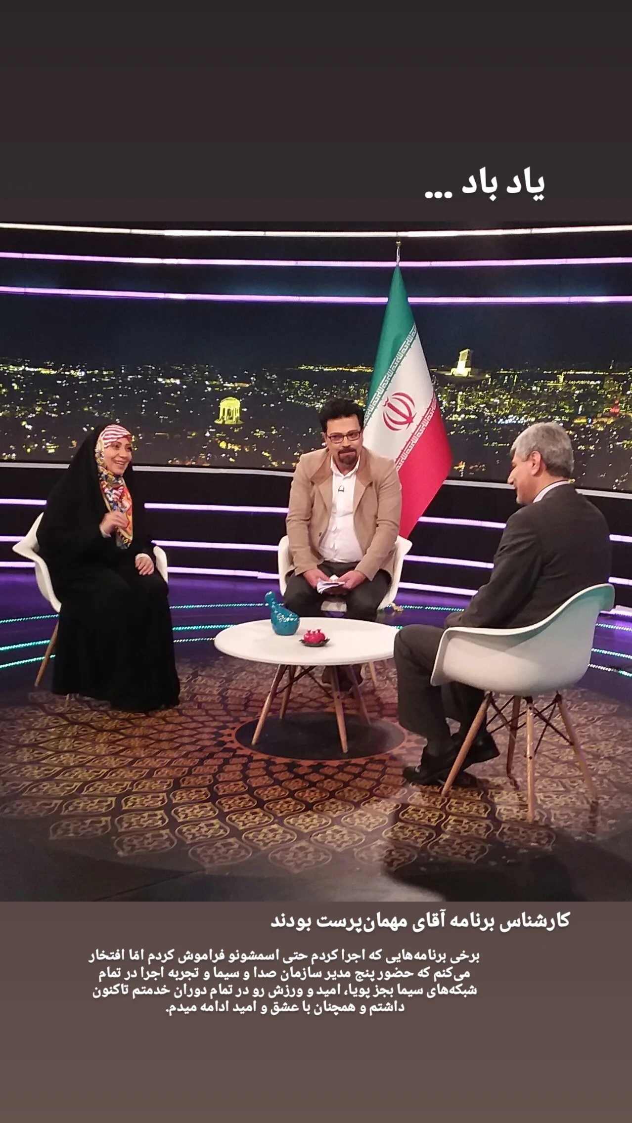  جدید ترین استوری اینستاگرام مونا انصاری فر