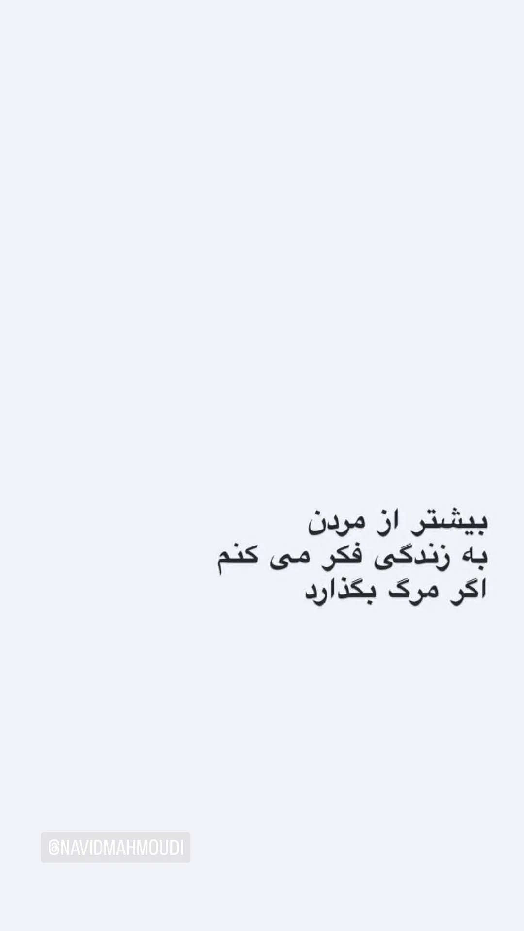  جدید ترین استوری اینستاگرام مونا انصاری فر