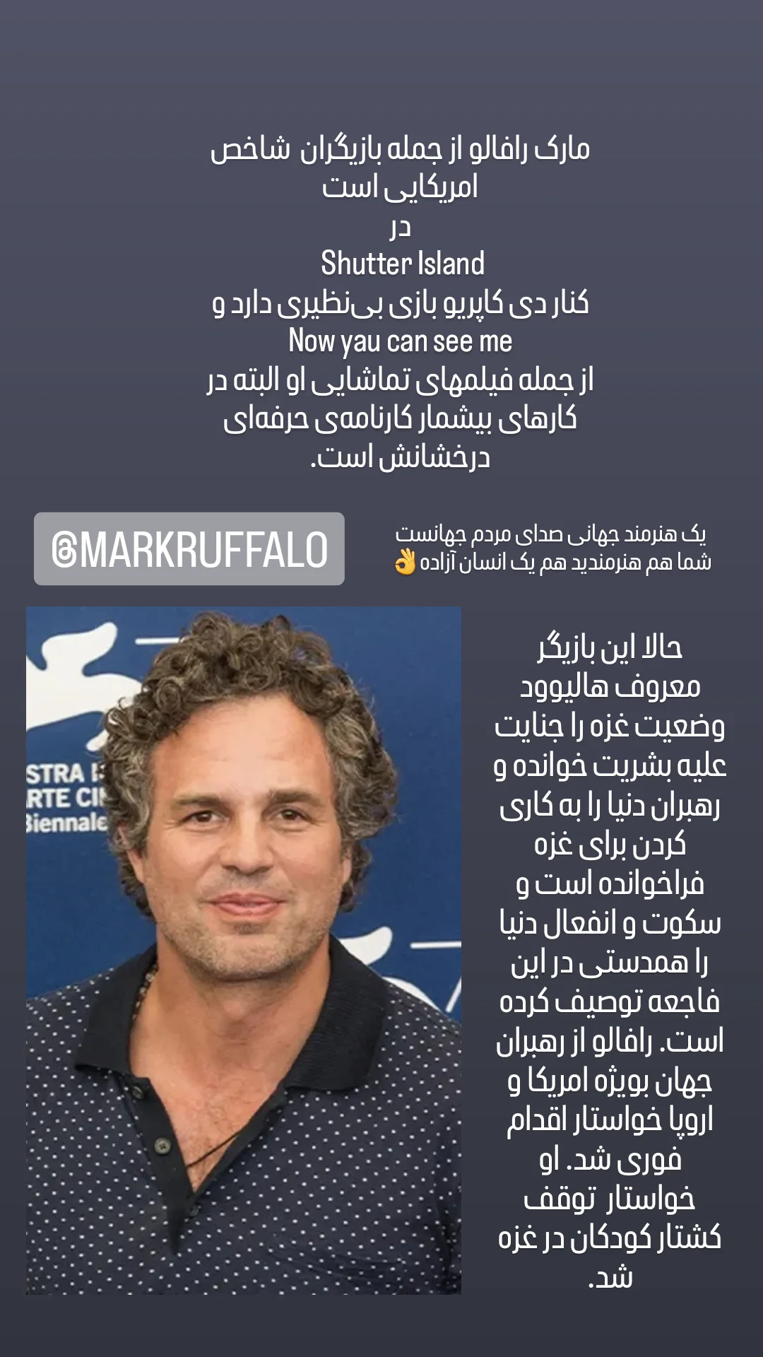  جدید ترین استوری اینستاگرام مونا انصاری فر