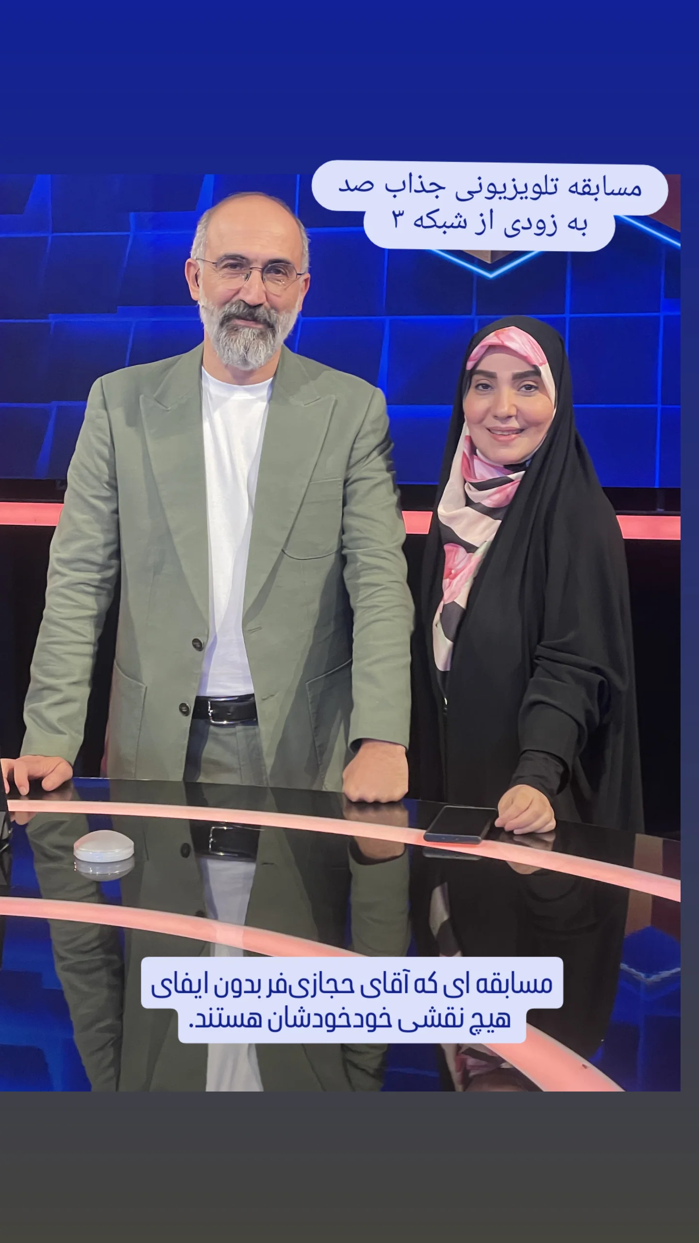  جدید ترین استوری اینستاگرام مونا انصاری فر