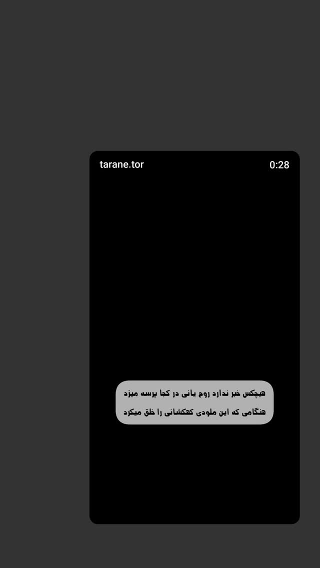  جدید ترین استوری اینستاگرام مونا انصاری فر