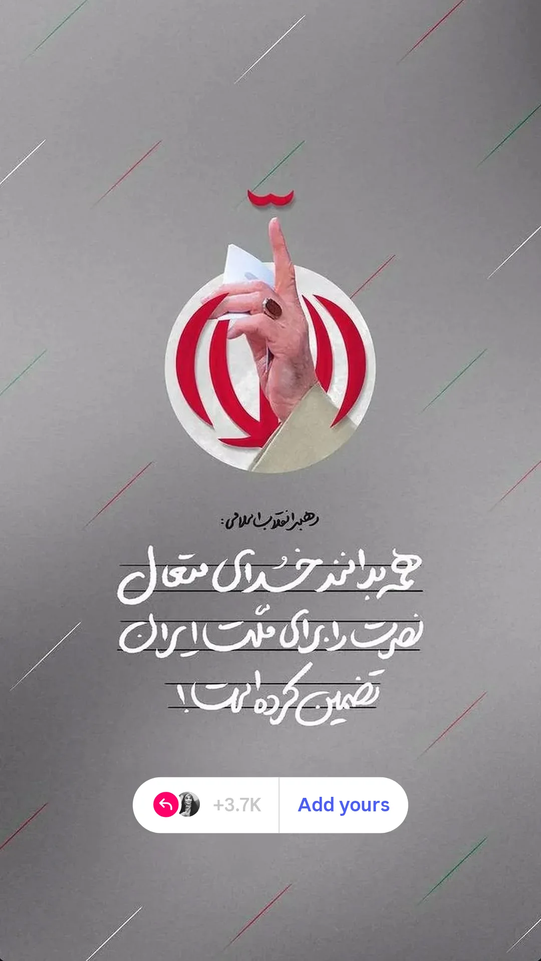  جدید ترین استوری اینستاگرام مونا انصاری فر