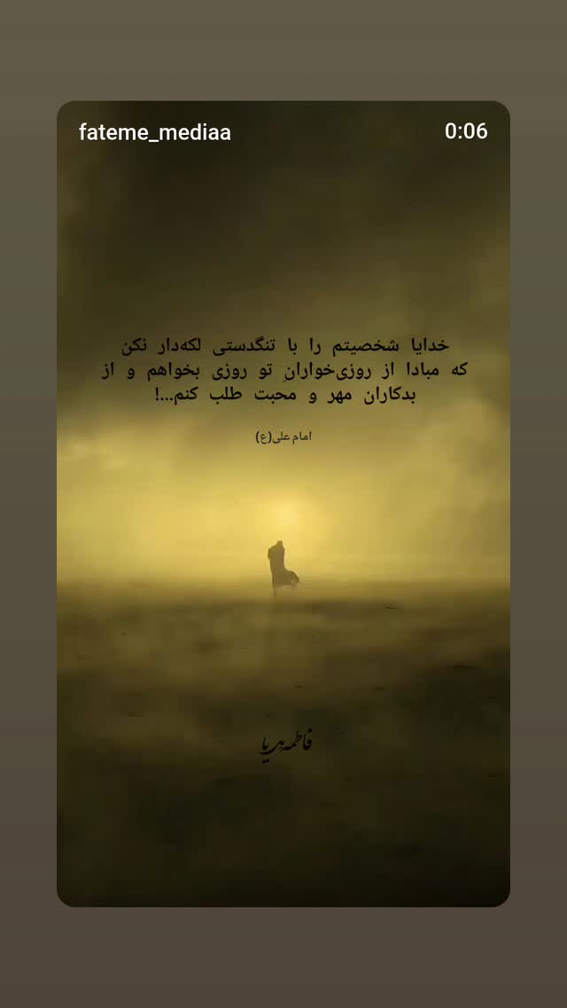  جدید ترین استوری اینستاگرام مونا انصاری فر