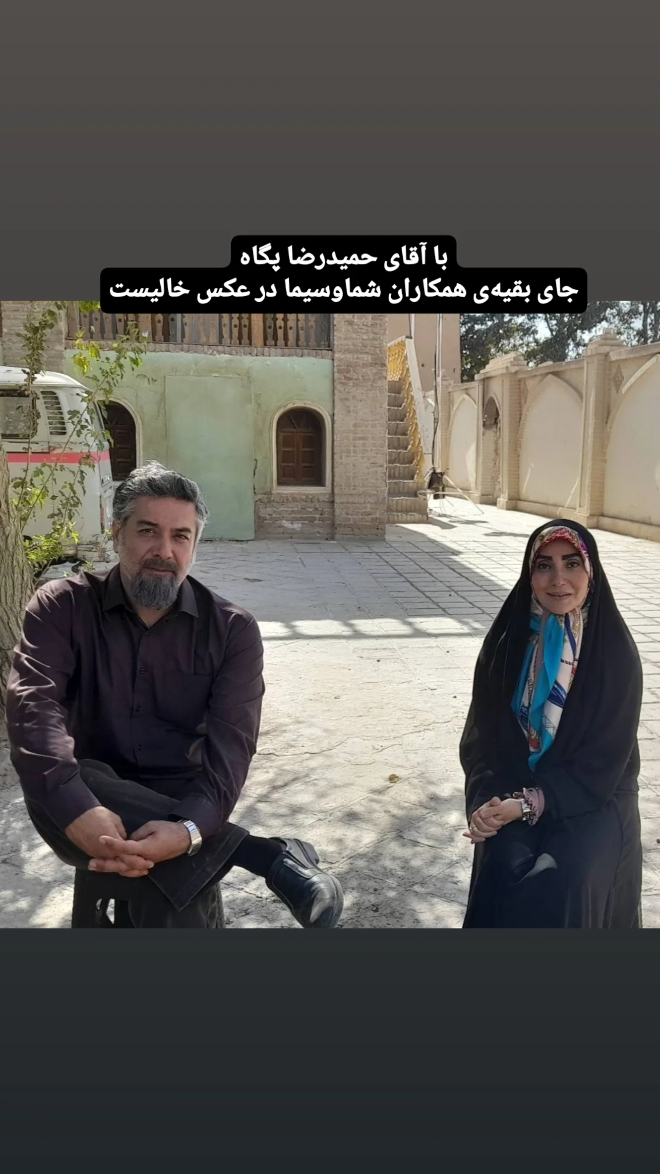 جدید ترین استوری اینستاگرام مونا انصاری فر
