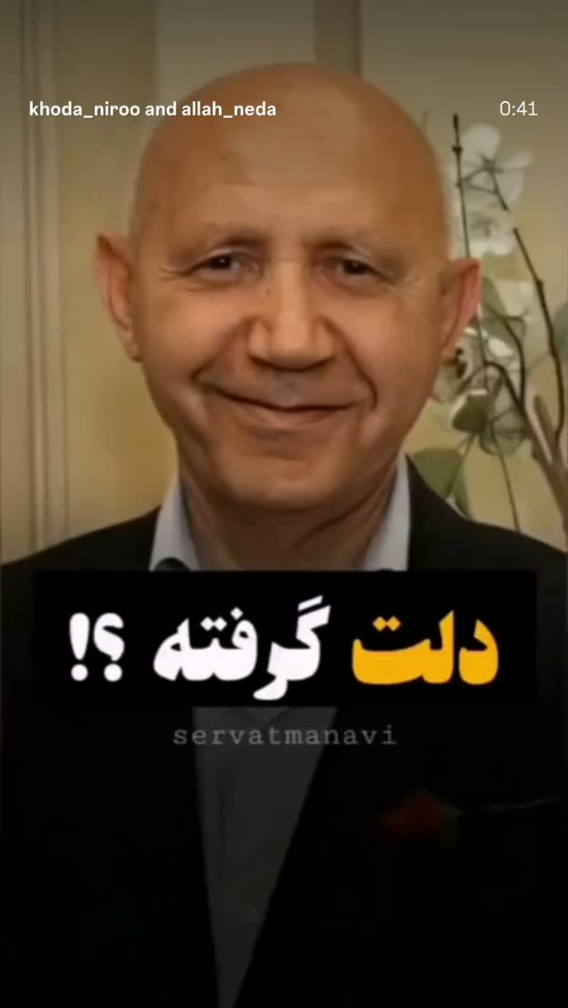  جدید ترین استوری اینستاگرام مونا انصاری فر