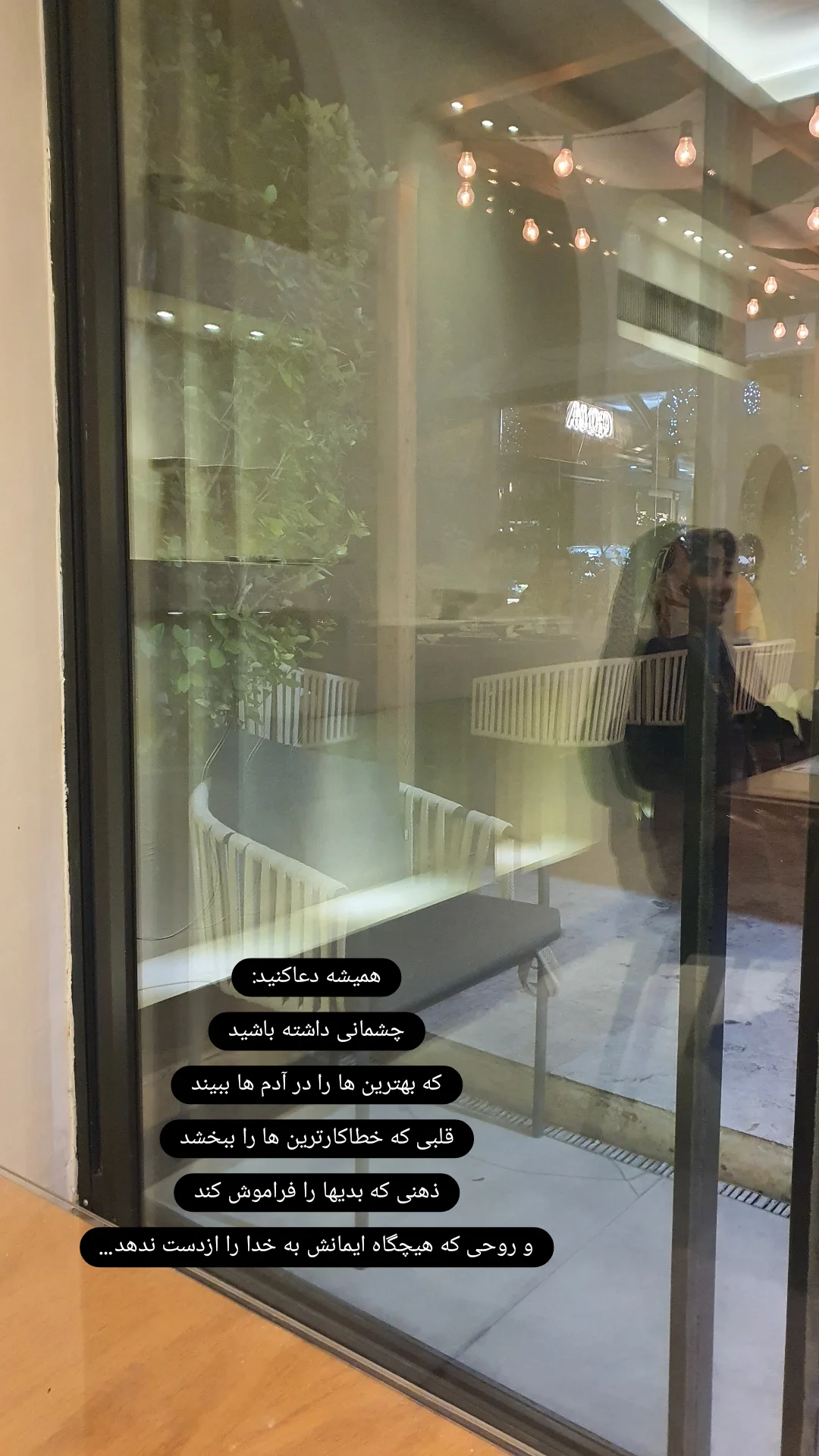  جدید ترین استوری اینستاگرام مونا انصاری فر