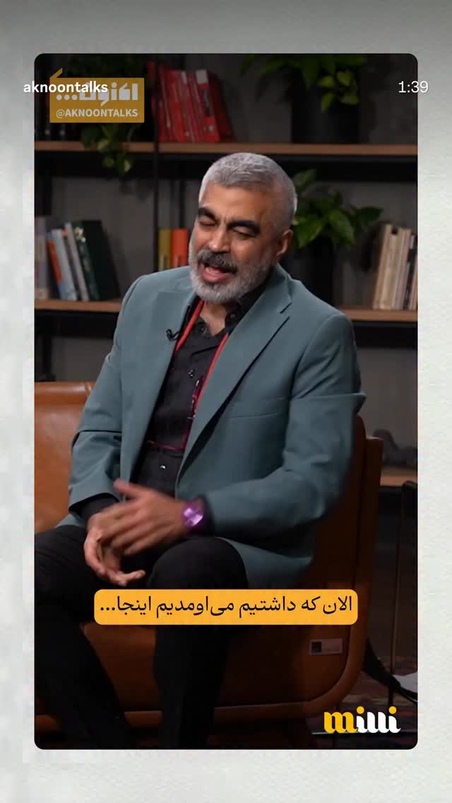  جدید ترین استوری اینستاگرام مونا انصاری فر