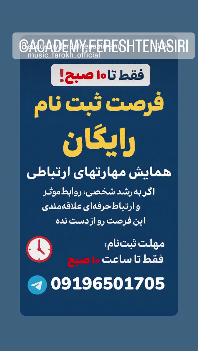  جدید ترین استوری اینستاگرام مونا انصاری فر