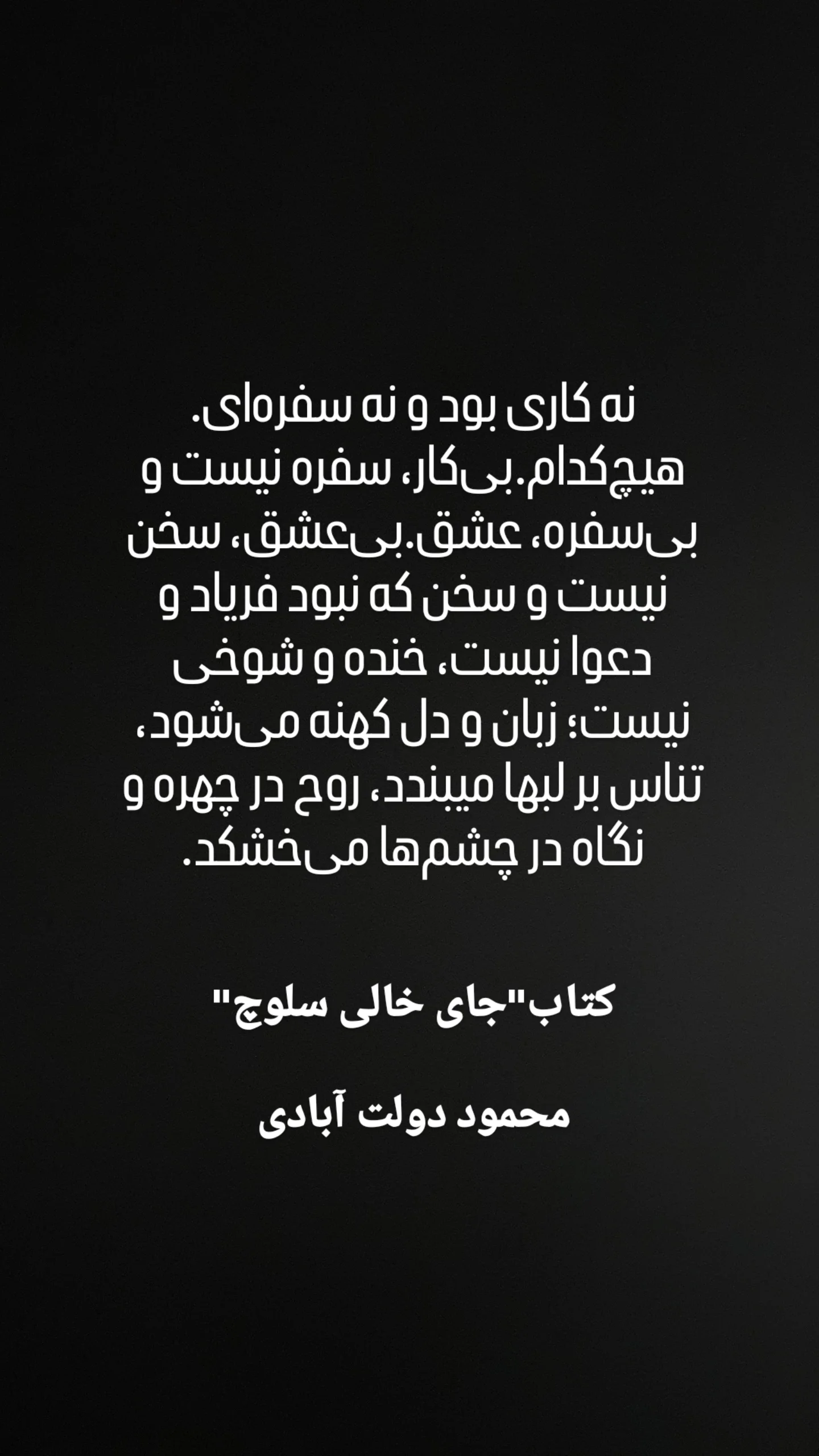  جدید ترین استوری اینستاگرام مونا انصاری فر