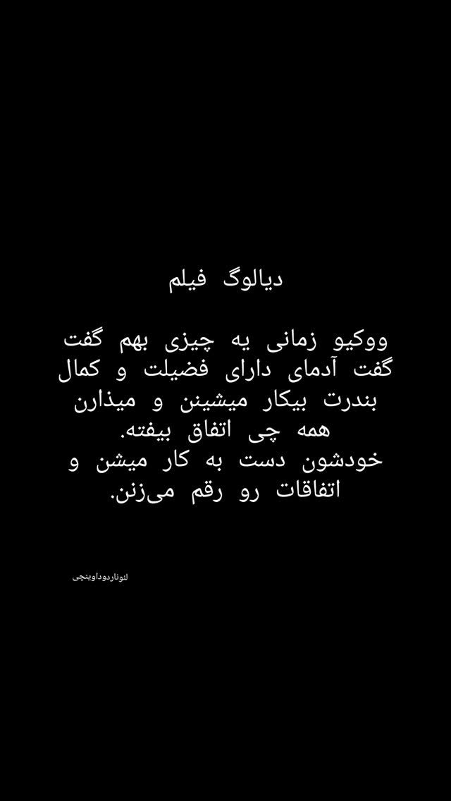  جدید ترین استوری اینستاگرام مونا انصاری فر