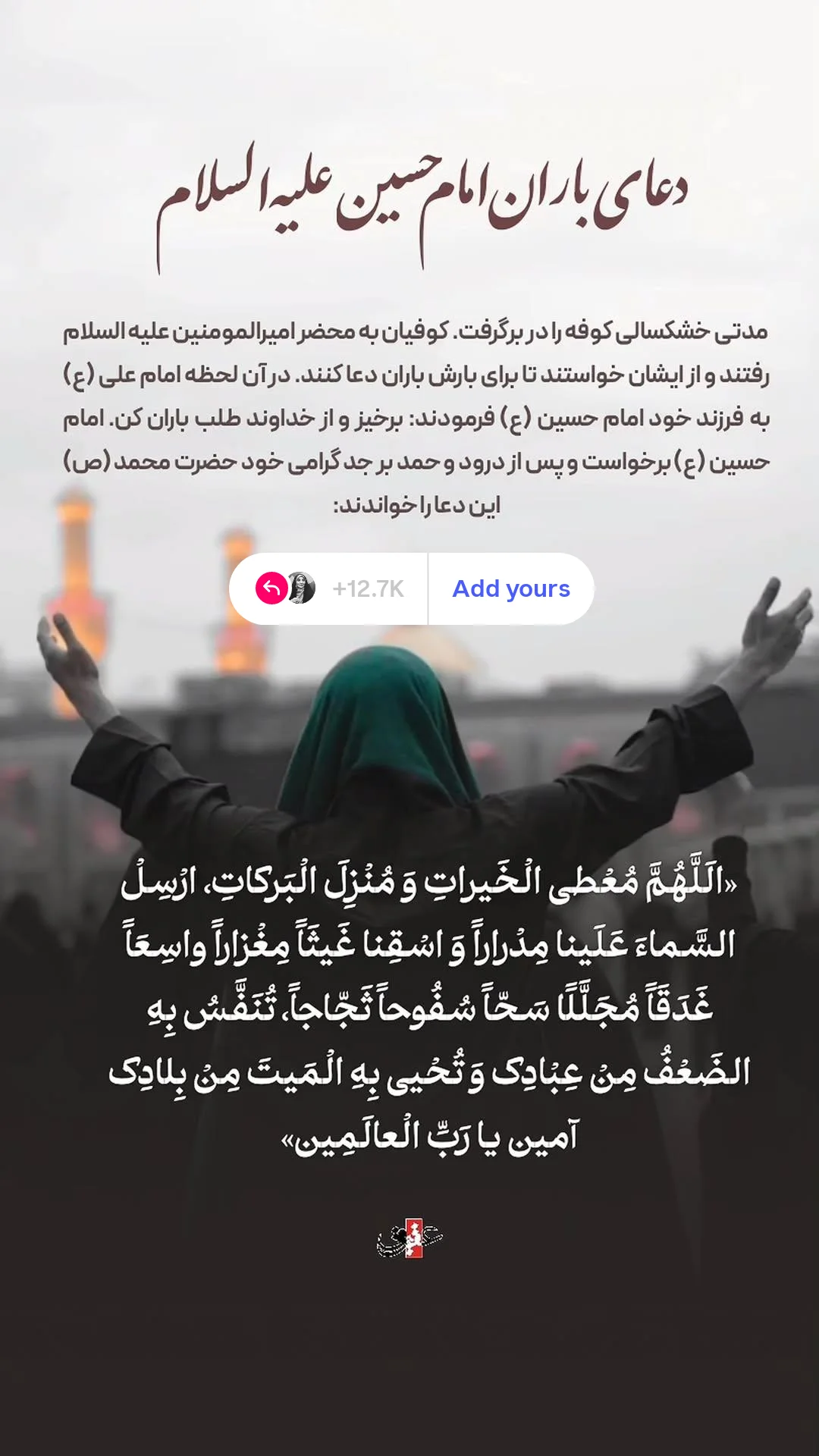  جدید ترین استوری اینستاگرام مونا انصاری فر