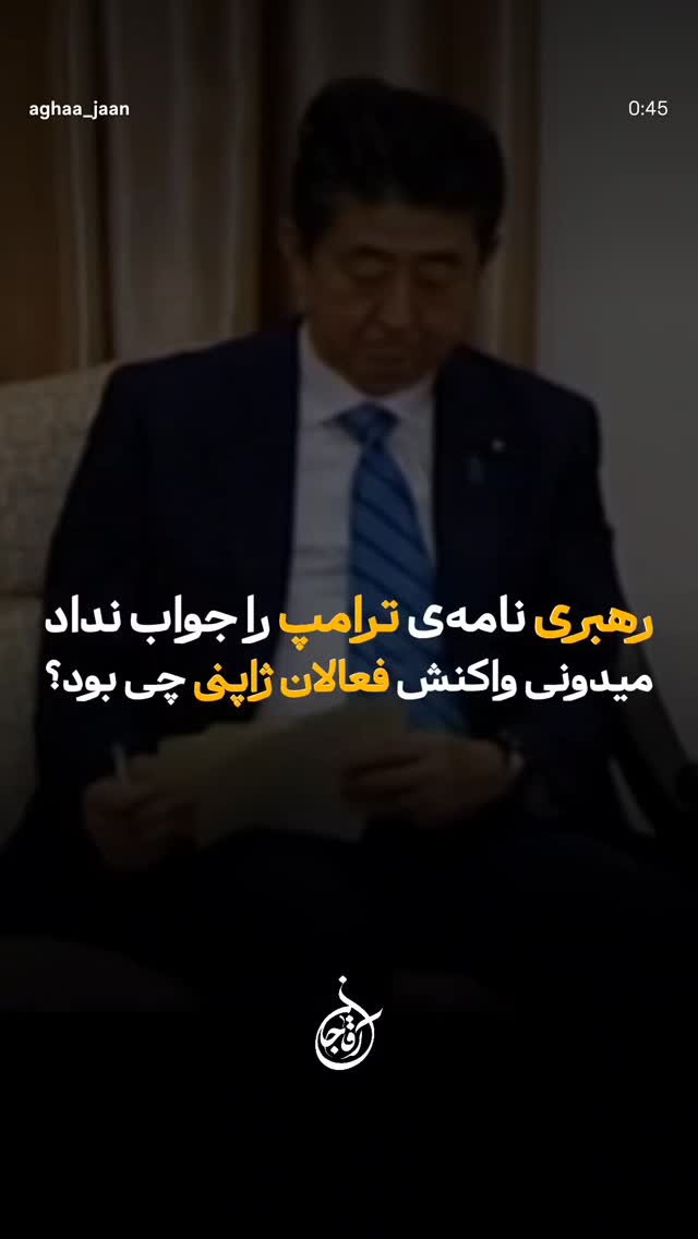  جدید ترین استوری اینستاگرام مونا انصاری فر