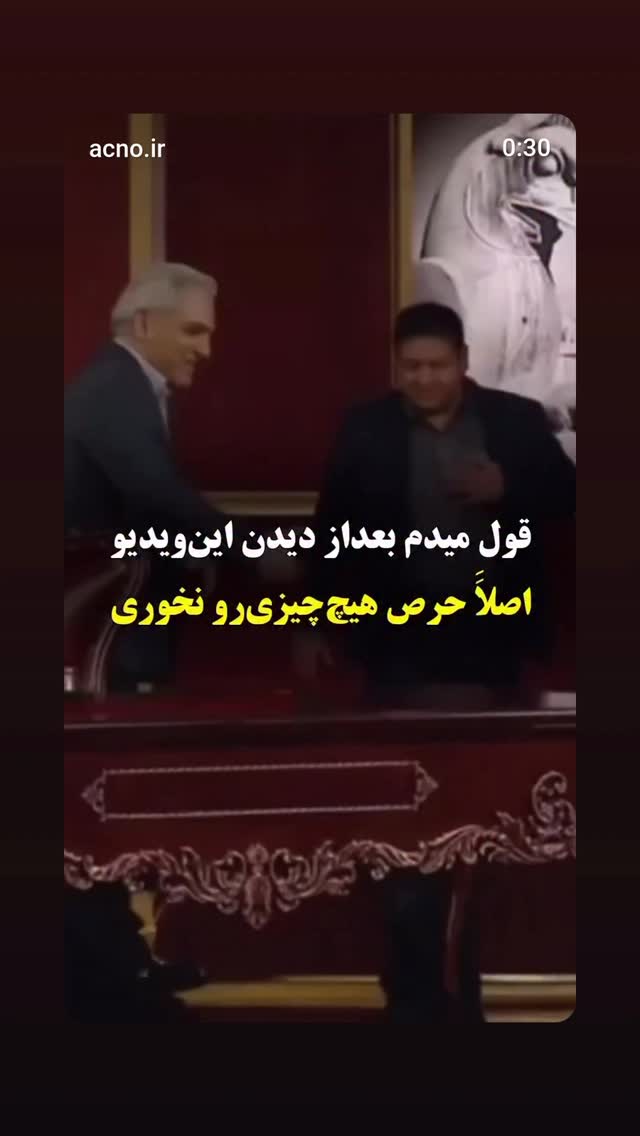  جدید ترین استوری اینستاگرام مونا انصاری فر