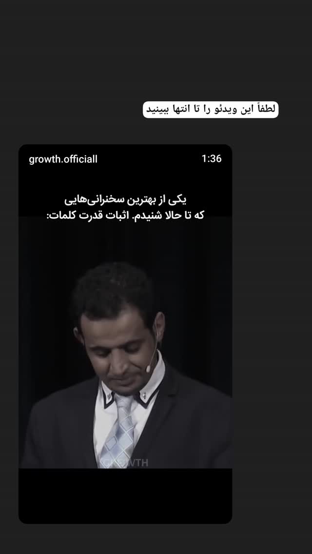  جدید ترین استوری اینستاگرام مونا انصاری فر