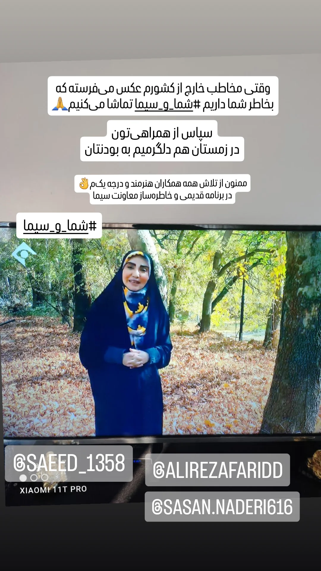  جدید ترین استوری اینستاگرام مونا انصاری فر