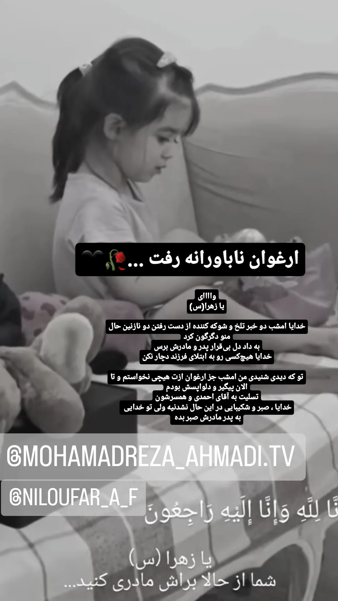  جدید ترین استوری اینستاگرام مونا انصاری فر