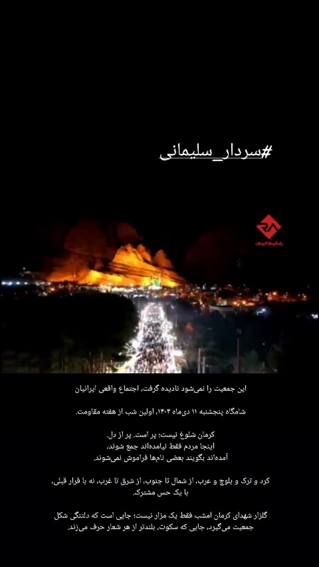  جدید ترین استوری اینستاگرام مونا انصاری فر