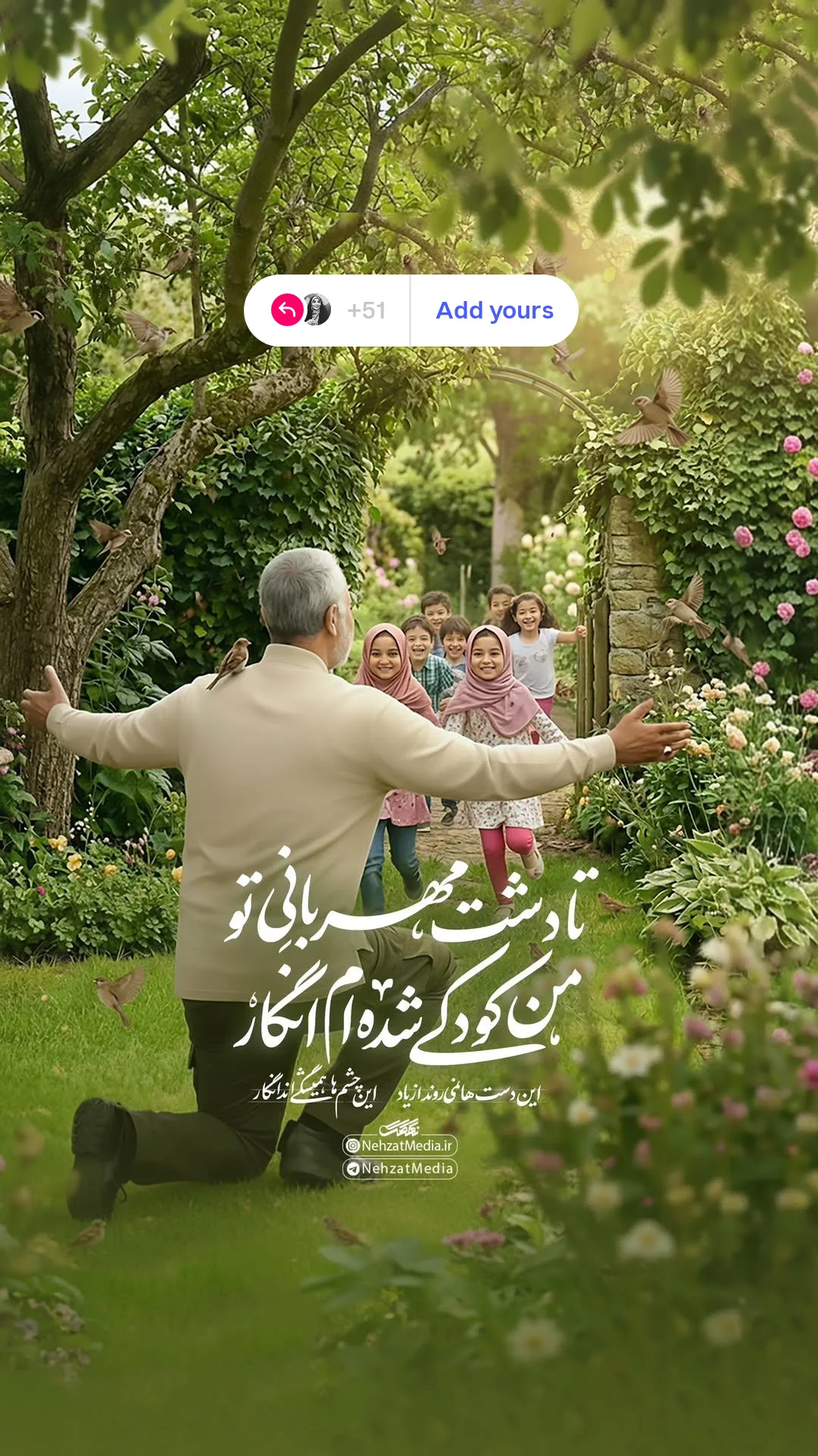  جدید ترین استوری اینستاگرام مونا انصاری فر