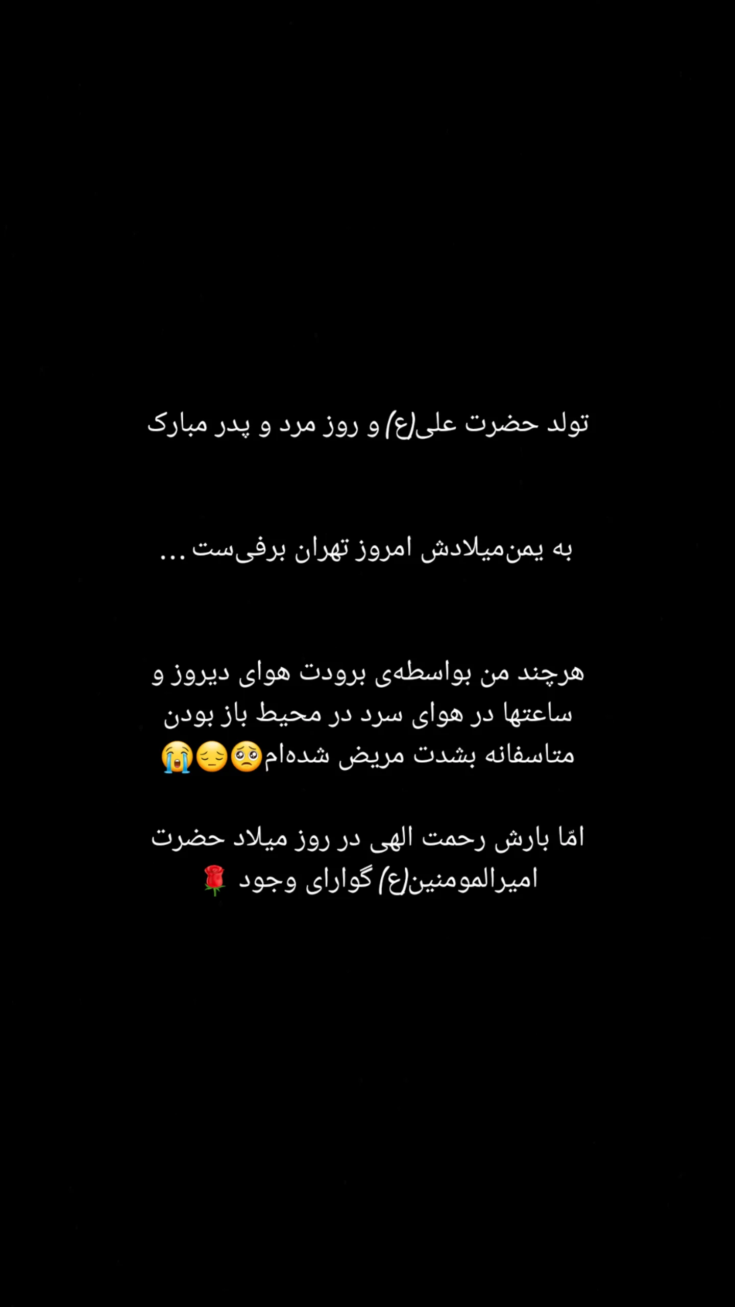  جدید ترین استوری اینستاگرام مونا انصاری فر