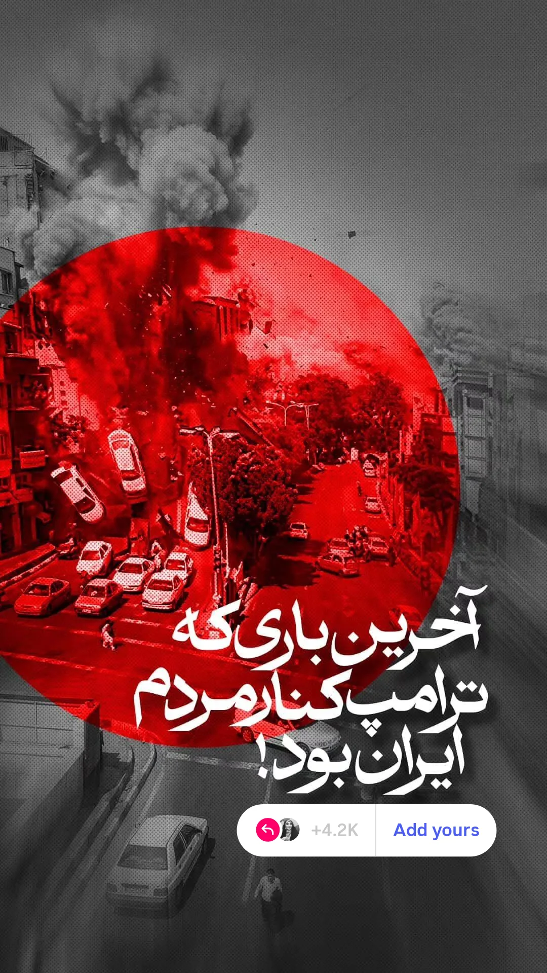  جدید ترین استوری اینستاگرام مونا انصاری فر