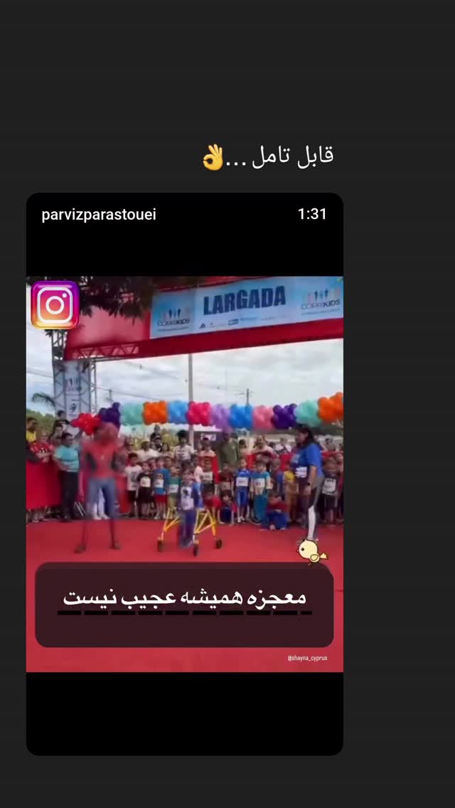  جدید ترین استوری اینستاگرام مونا انصاری فر