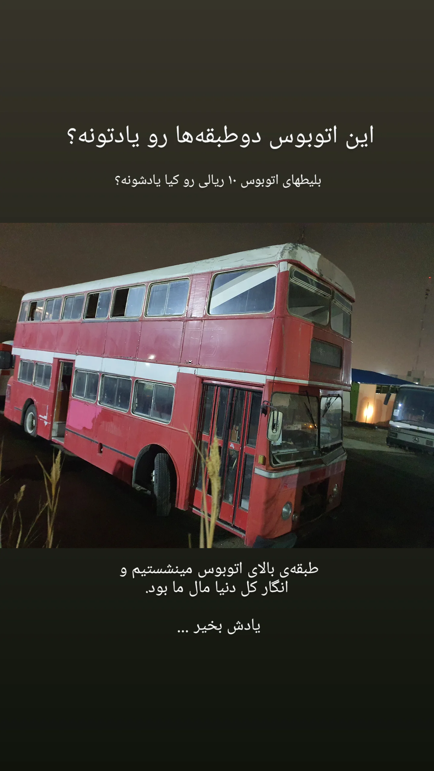  جدید ترین استوری اینستاگرام مونا انصاری فر
