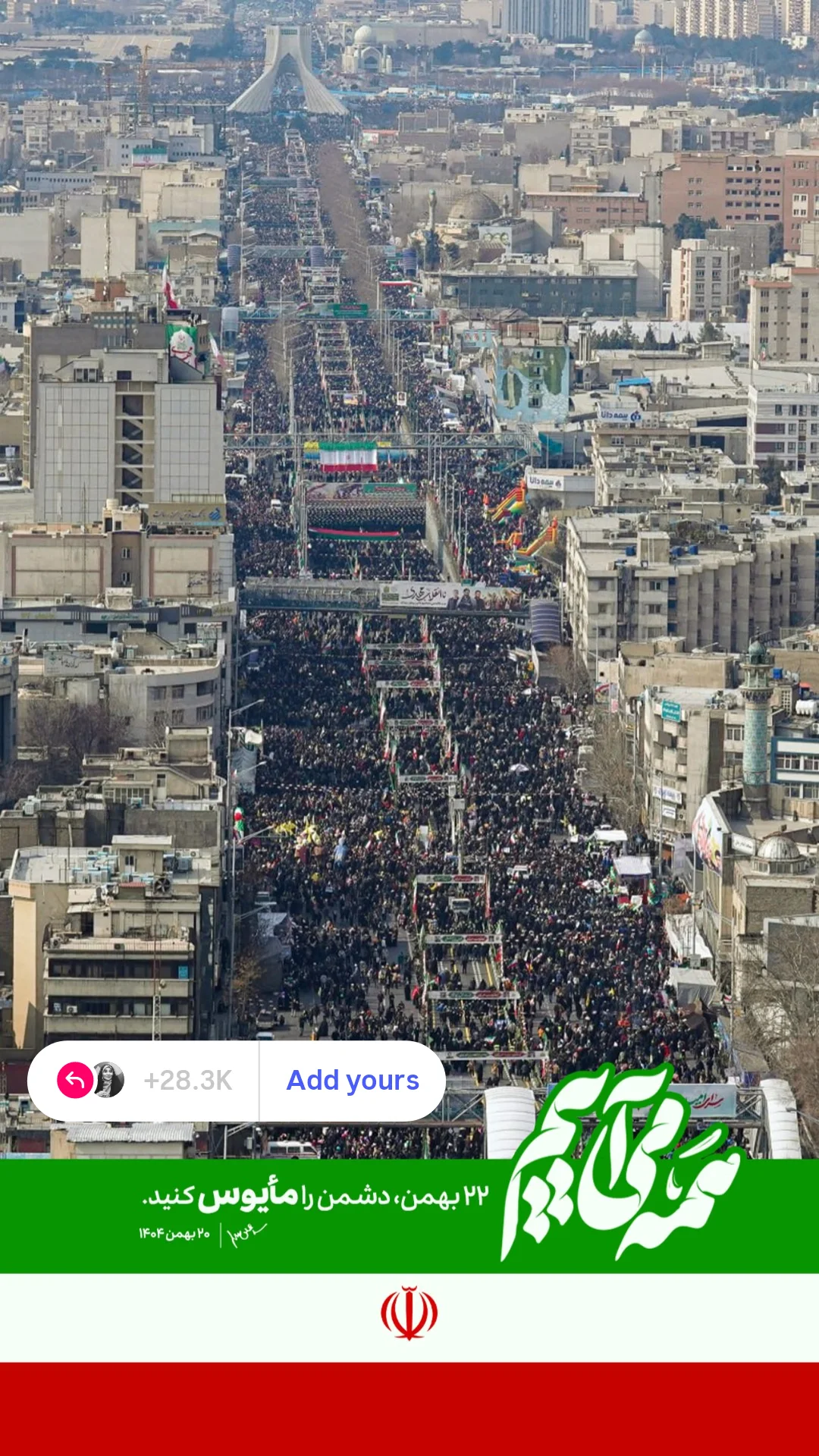  جدید ترین استوری اینستاگرام مونا انصاری فر