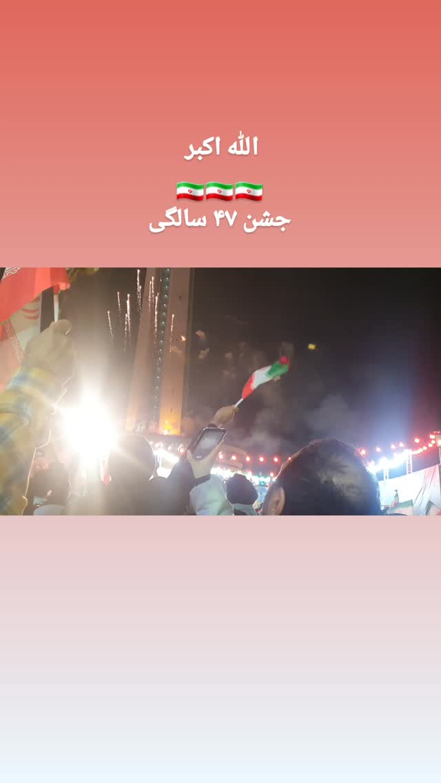  جدید ترین استوری اینستاگرام مونا انصاری فر