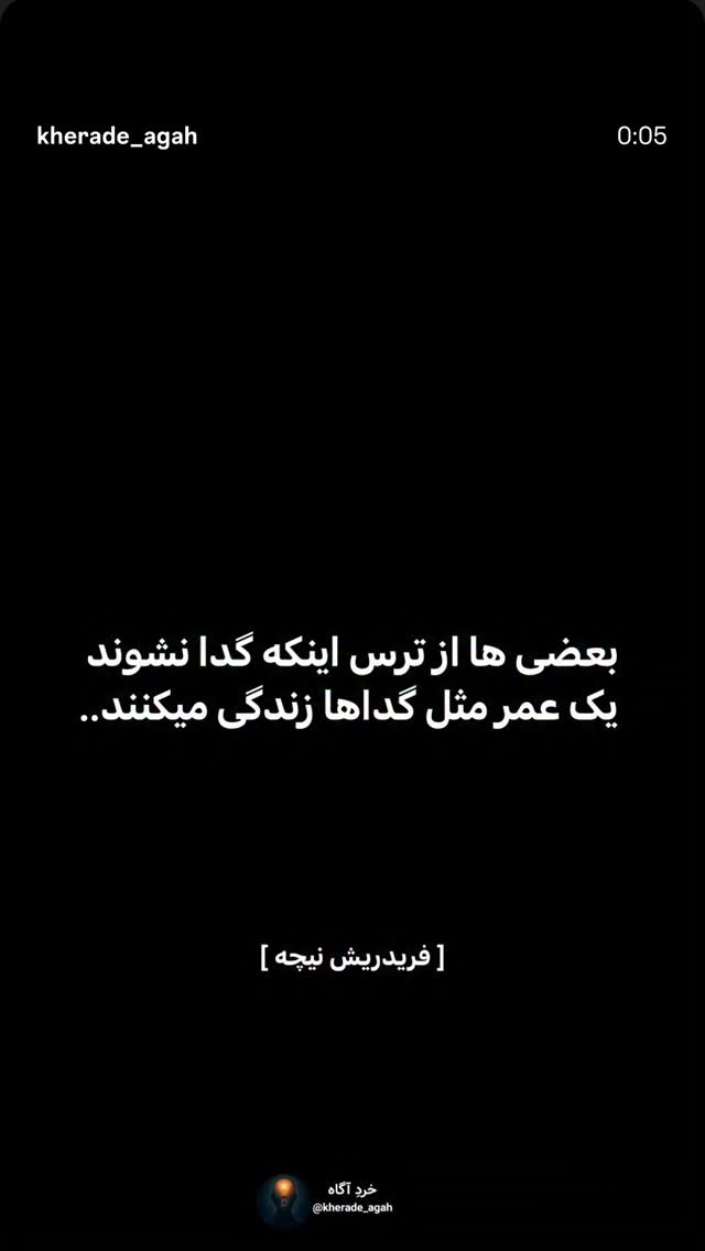  جدید ترین استوری اینستاگرام مونا بانکی پور