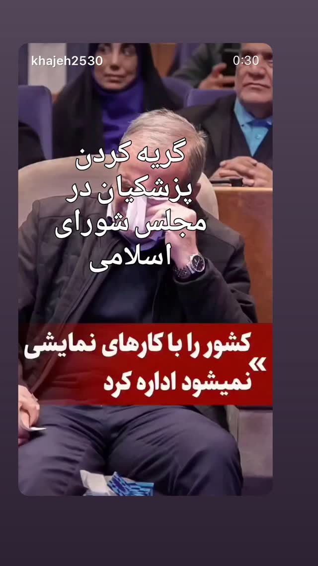  جدید ترین استوری اینستاگرام مونا بانکی پور