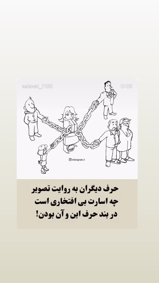  جدید ترین استوری اینستاگرام مونا بانکی پور