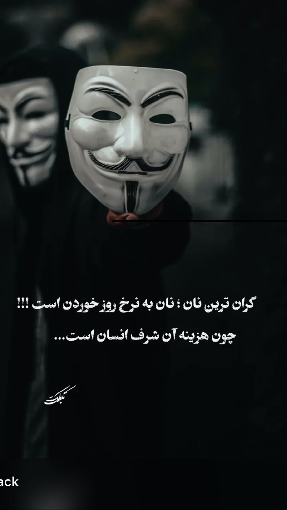  جدید ترین استوری اینستاگرام مونا بانکی پور