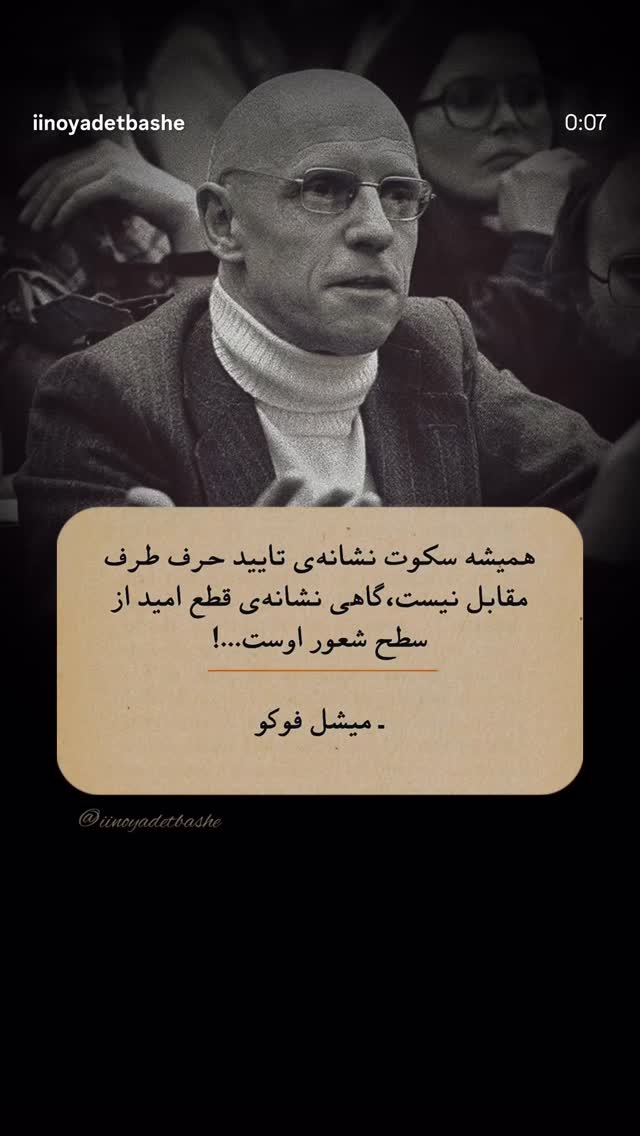  جدید ترین استوری اینستاگرام مونا بانکی پور