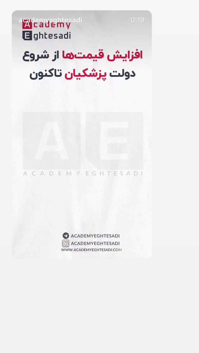  جدید ترین استوری اینستاگرام مونا بانکی پور