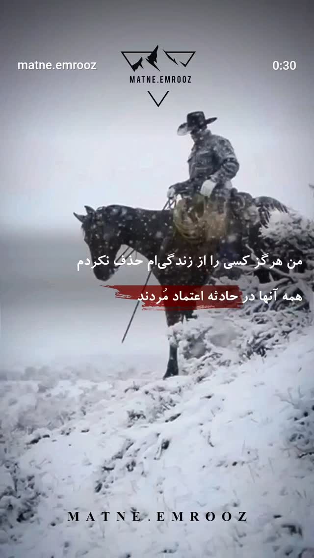  جدید ترین استوری اینستاگرام مونا بانکی پور