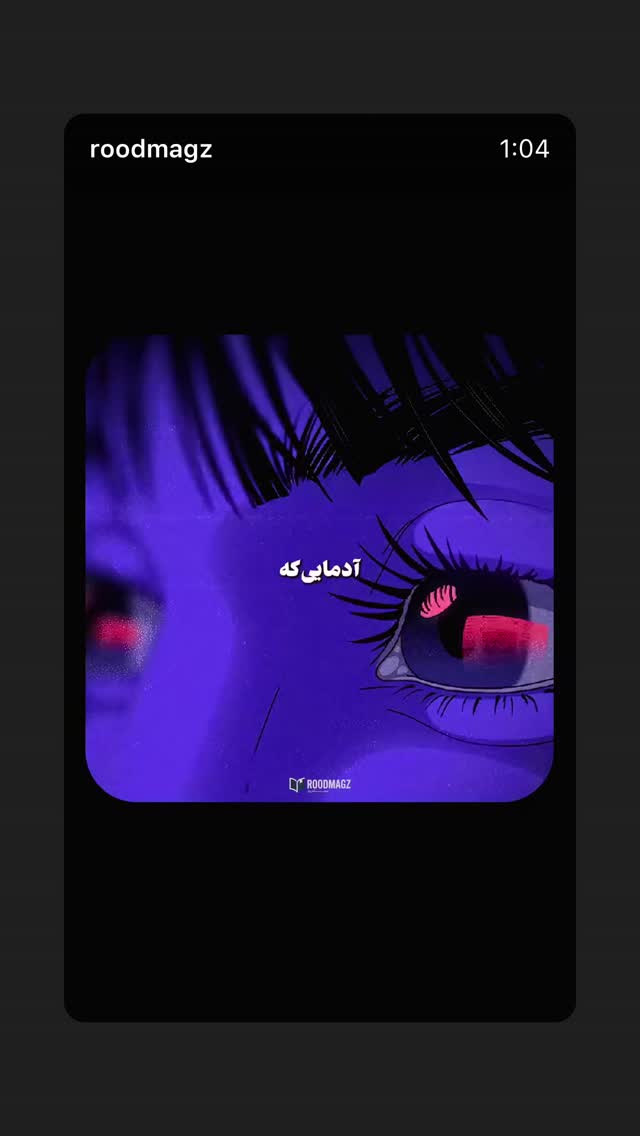 جدید ترین استوری اینستاگرام مونا بانکی پور