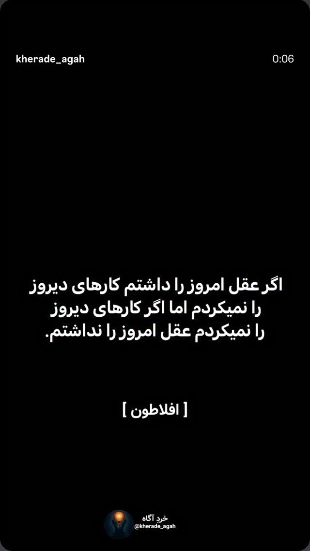  جدید ترین استوری اینستاگرام مونا بانکی پور