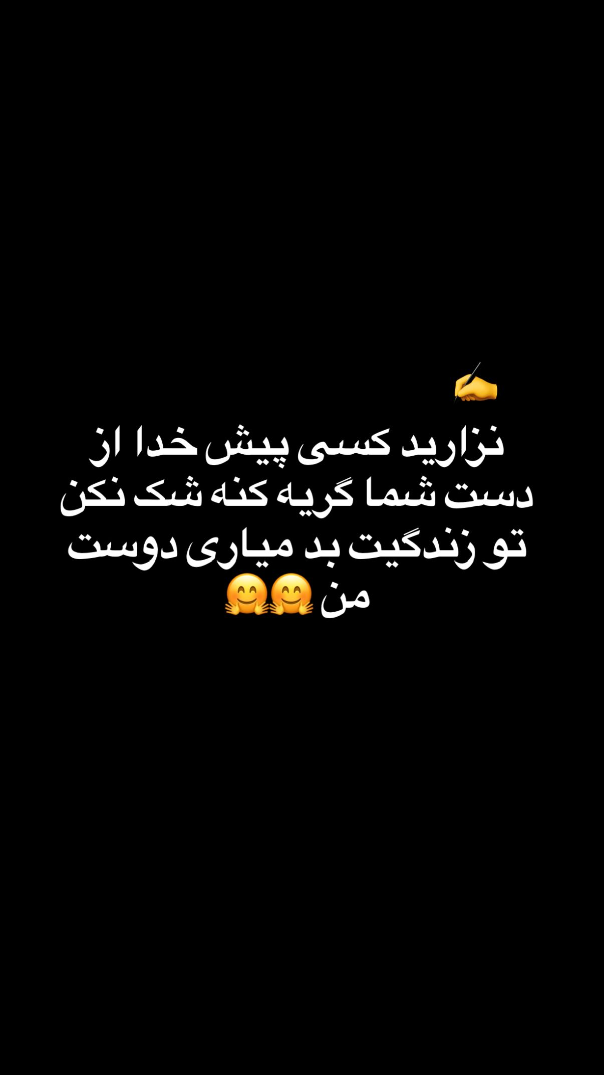  جدید ترین استوری اینستاگرام مونا بانکی پور