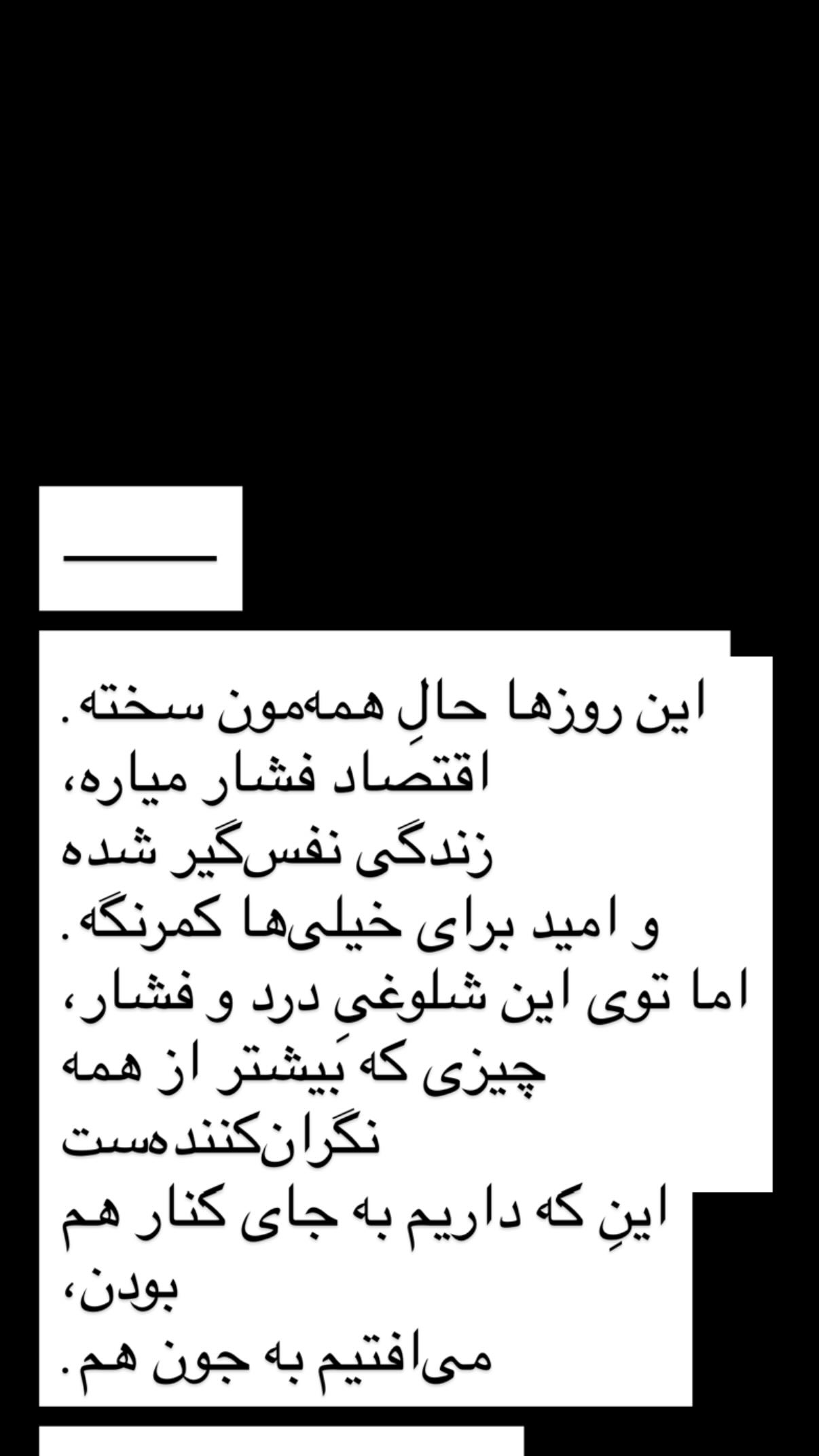  جدید ترین استوری اینستاگرام مونا بانکی پور