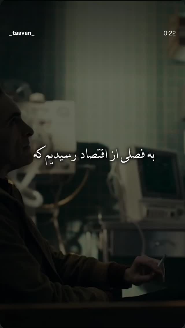  جدید ترین استوری اینستاگرام مونا بانکی پور