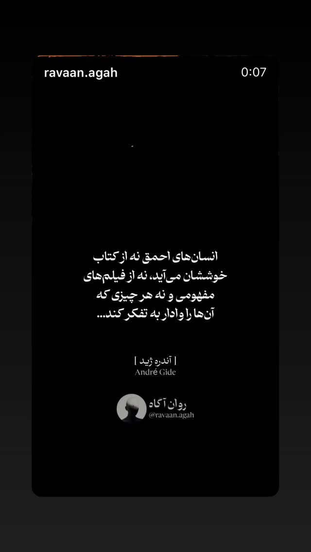  جدید ترین استوری اینستاگرام مونا بانکی پور