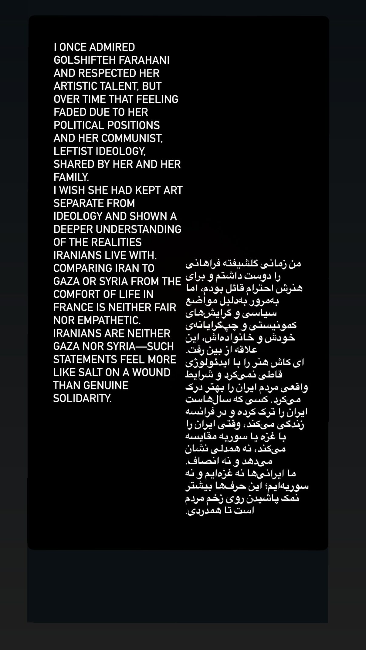  جدید ترین استوری اینستاگرام مونا بانکی پور