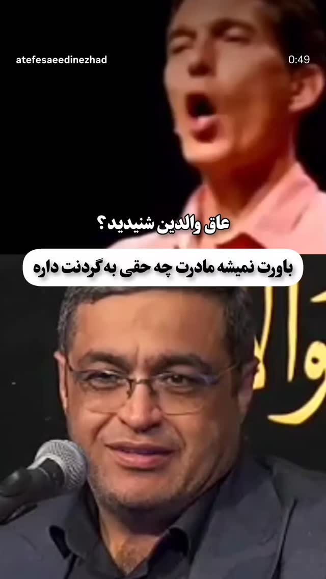  جدید ترین استوری اینستاگرام مونا بانکی پور