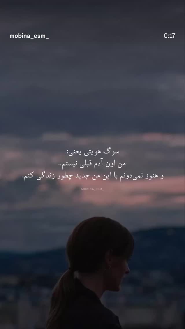  جدید ترین استوری اینستاگرام مونا بانکی پور
