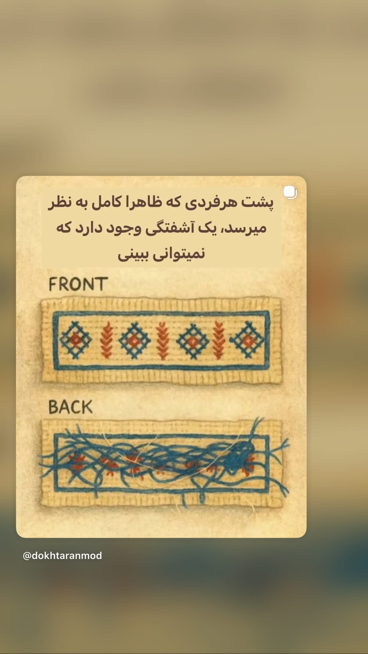  جدید ترین استوری اینستاگرام مونا بانکی پور