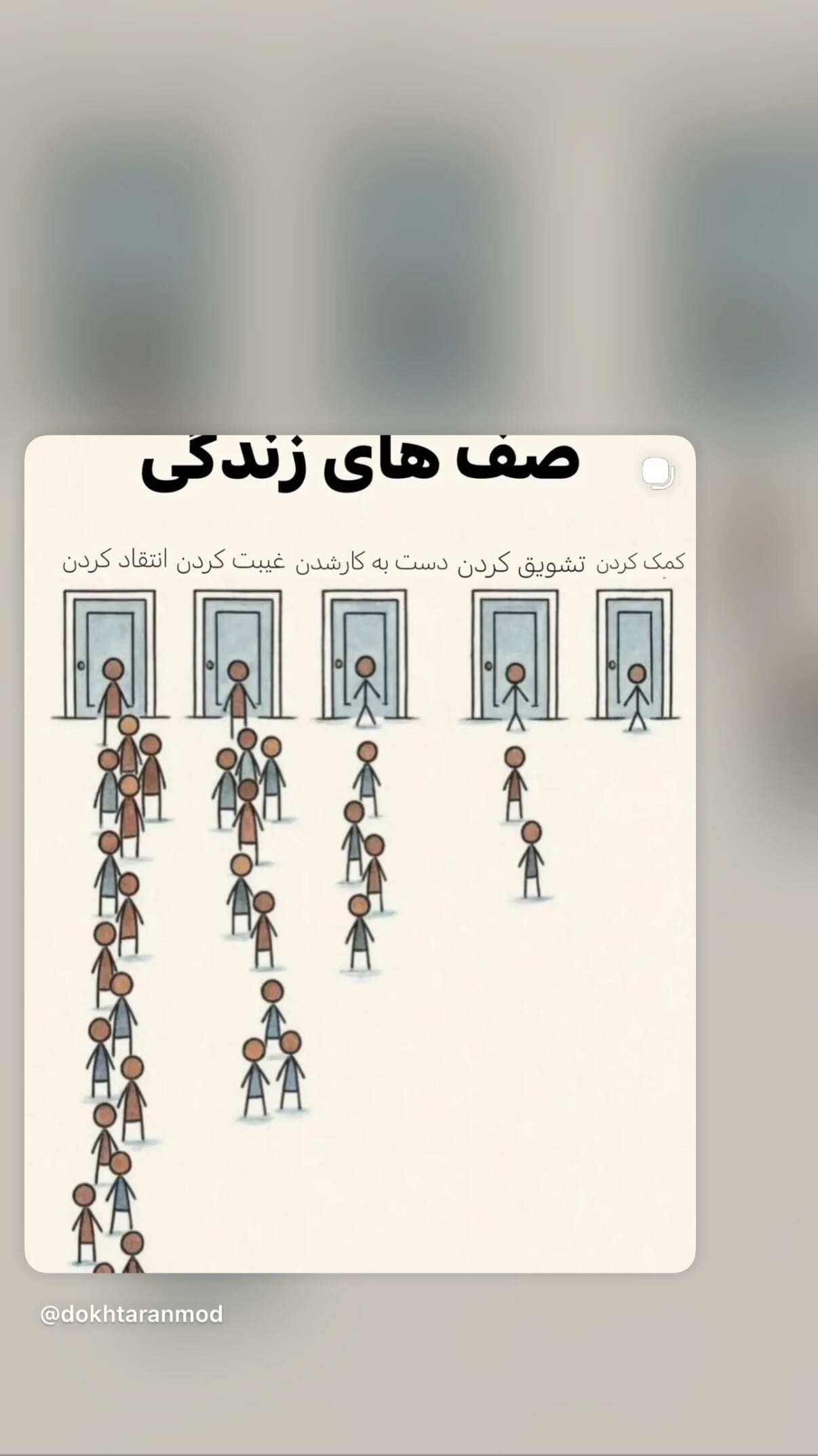  جدید ترین استوری اینستاگرام مونا بانکی پور