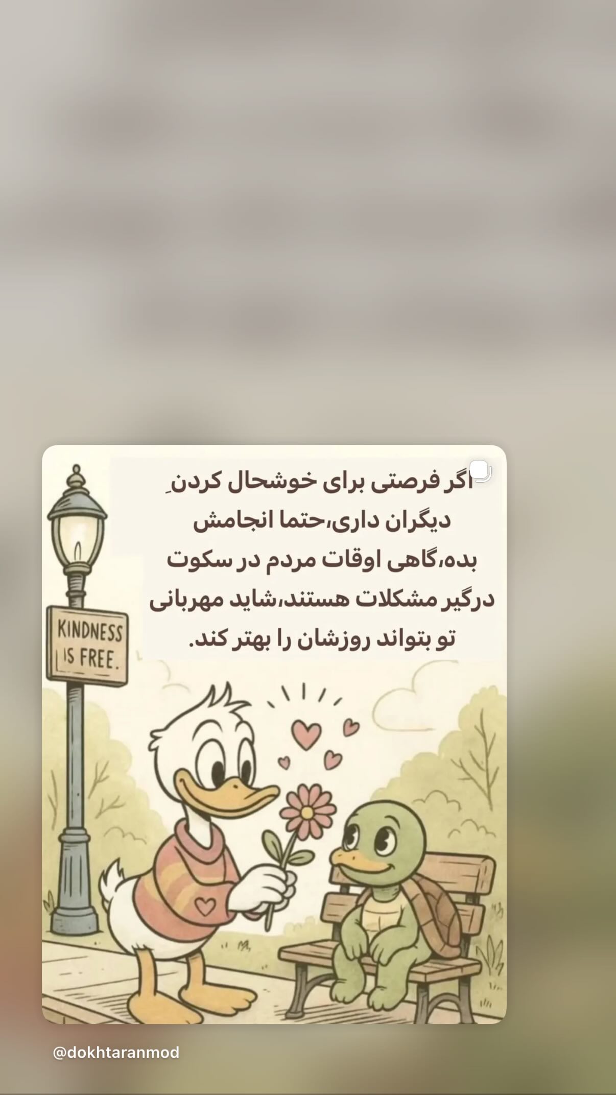  جدید ترین استوری اینستاگرام مونا بانکی پور