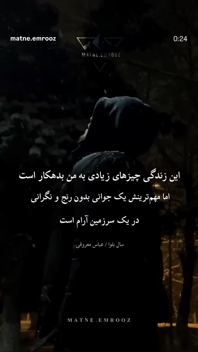  جدید ترین استوری اینستاگرام مونا بانکی پور